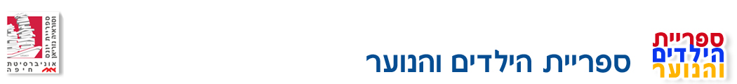 לדף הראשי