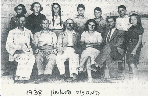 המחזור הראשון, 1938