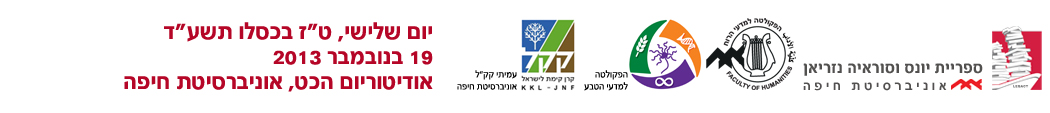 עזריה אלון - אדם נוף ומצלמה